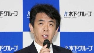 【フィギュア】木下直哉社長「本来ならもっともっと」りくりゅうに4000万円報奨金