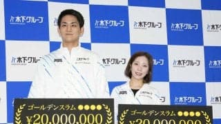 【フィギュア】りくりゅう総額6800万円の報奨金の手取りはいくら？　非課税と課税が混在
