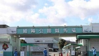 【姫路競馬・人気ジョッキーは語る】カコウガン（１２Ｒ）に好感触の小谷哲平騎手「追い切りでは最後までバテることなく走った」