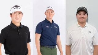 キャロウェイが17歳アマ後藤あい、小林大河、竹原佳吾と用具契約