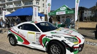 全日本ラリー三河湾：BPカストロールがブースを出展