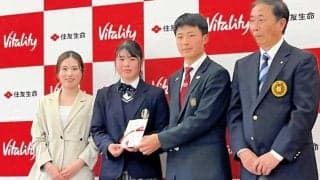 西村優菜　「ジュニア育成に」関西ゴルフ連盟に寄付金贈呈　米ツアー４年目へ課題だったショットを解決「今年の方が期待できる」