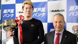 【競輪】根田空史が松山デイリー杯Ｖ　会心逃げで約１年ぶりの美酒