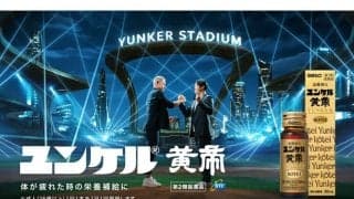 イチロー氏が山本由伸に「待ってたよ」　ユンケル新CMが公開…“初共演”で力強い握手
