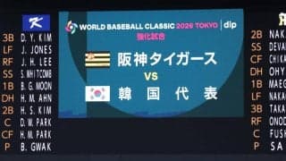 【阪神】パワー勝負では負けん　韓国のパワーアームからチーム初安打を放ったのは22歳の成長株