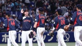 侍ジャパンの移動が「ヤバいよ」　大谷も“お揃い”…米メディアが受けた衝撃