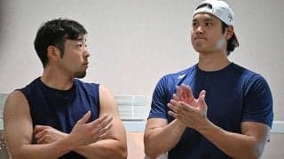 大谷翔平が「永遠に悪ガキで笑う」　先輩・菊池雄星との“絡み”にファン歓喜