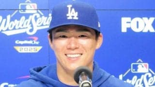 山本由伸　愛犬・カルロスが懐く同僚に「えっ！」「大丈夫かな？」かつて大谷翔平がデコピンを預けたくない人物に「ハチャメチャになって帰ってきそう」