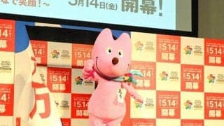 30歳以上のスポーツ世界大会、ワールドマスターズ　エントリー開始