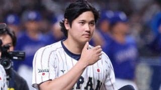 侍ユニに“違和感”「あれ違うんだ」　大谷と誠也で…ファン驚き「変わるんや」