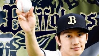 【オリックス】なにわ男子・藤原丈一郎、デビュー５周年に５年連続５回目の開幕戦始球式に登板　