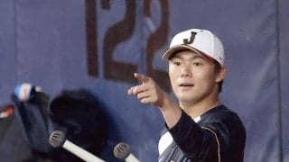 【WBC】山本由伸“本拠地”凱旋！“やり投げ”トレにスタンドから「由伸～」の歓声受ける