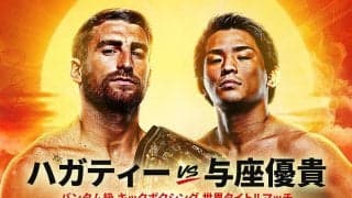 【ONE】与座優貴が４戦目で王者ハガティーに挑戦決定「武尊さんと最後の試合一緒に勝つ」