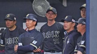侍ジャパンに勝利のオリックス　岸田監督はナインを称賛「自信や成長につながればいい」