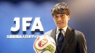 【日本代表】W杯あと100日　宮本恒靖会長　自らの出場経験も結集「世界一へ全力で後押し」