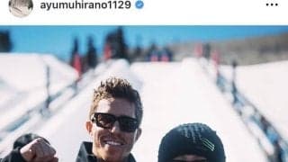 「もう試合出場、すごい」骨折→五輪出場の平野歩夢、レジェンドとの２ショットで元気な姿「最高な写真」