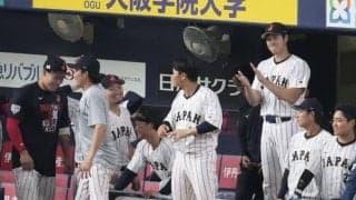 大谷翔平の“優しさ発動”侍ジャパン強化試合で見せたワンシーンが話題「こういうところなんよ」「絶対、励みになるよな」