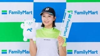 女子ゴルフ　伊藤愛華がファミリーマートとスポンサーシップ契約締結を発表　「ルーキーイヤーでの初優勝を目指して全力で頑張ります」
