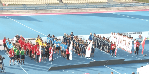 ブラインドサッカーアジア選手権　表彰式