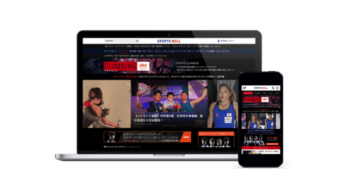 【NEWS RELEASE】IFSC スポーツクライミング「W杯シリーズ ボルタリング大会」「世界ユース選手権」「世界選手権」全9大会のハイライトを今年もスポーツブルで配信決定！