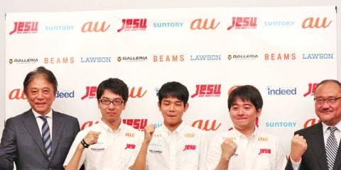 日本eスポーツ連合が日本代表選手３名とオフィシャルスポンサー6社を発表
