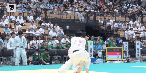 8月11日 インターハイ 女子柔道団体・個人決勝 デイリーハイライト