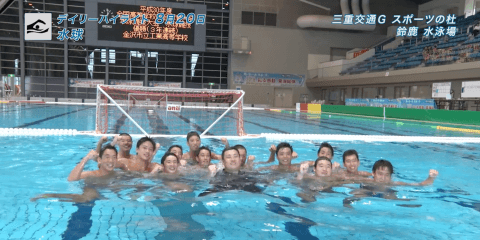 8月20日　インターハイ　水球 ３位決定戦、決勝  デイリーハイライト