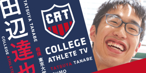 田辺達也 - 東京大学相撲部 / COLLEGE MONSTERS