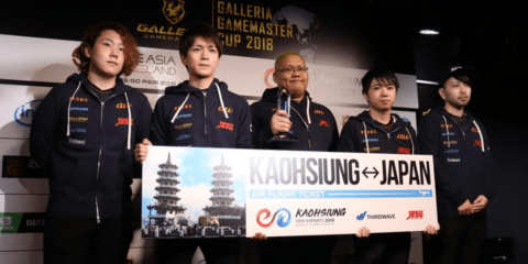 国際eスポーツ連盟(IeSF)主催「第10回 eスポーツ ワールドチャンピオンシップ（台湾）」へJeSUからの代表派遣選手が決定