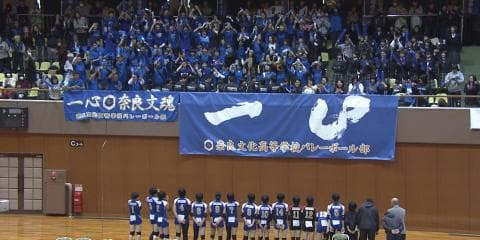 【奈良代表決定戦】女子　奈良文化vs奈良女