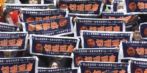 【富山代表決定戦】男子　富山第一vs高岡第一