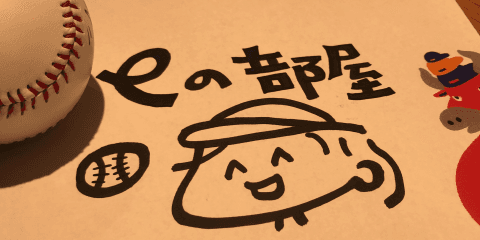 編集部スージーのふんわりコラム〜 eの部屋その5☆e芸人記者かーしゃさん訪問編