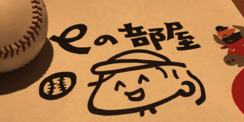 編集部スージーのふんわりコラム〜 eの部屋その6☆e芸人記者お侍ちゃんさん訪問編