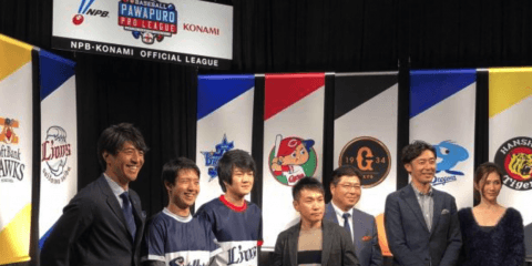 2019.1.9(wed)深夜1:44〜 ABCテレビ「eBASEBALL パワプロ・プロリーグ　e日本シリーズ直前スペシャル〜プロ野球とesports 36人の挑戦〜」