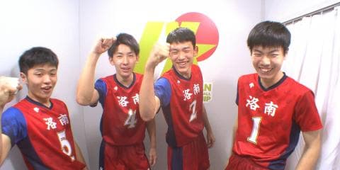 春高名物！情熱カメラ【3回戦 準々決勝・男子】