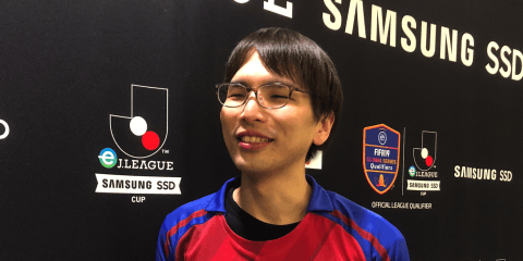 「100万円ほしかった」F東 しーしーぶい選手 静かなる個性「FIFA19グローバルシリーズ　eJ.LEAGUE SAMSUNG SSD CUP」