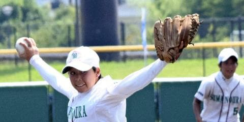 インターハイソフトボール　展望分析（ソフトボールマガジン編集部）