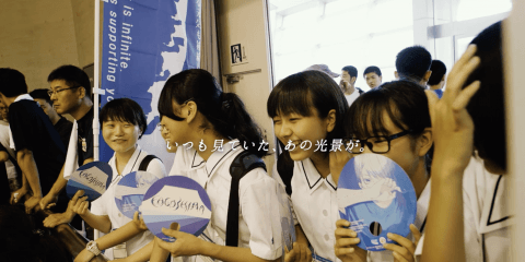 インターハイ出場校ドキュメンタリーmovie(アートエール篇)