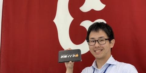 東大卒の巨人職員 異色のeスポーツプレイヤーが描く未来予想図