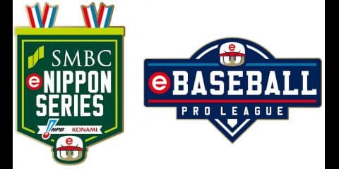 「eBASEBALLプロリーグ」2019シーズン　三井住友銀行がe日本シリーズ協賛決定！
