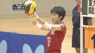 大分県 女子決勝 / 東九州龍谷高校 vs 大分商業高校高校 / フルマッチ動画