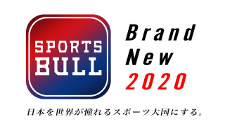 スポブルアプリがリニューアル！「今日の予定」機能追加でスポーツの“今”が一目瞭然に！
