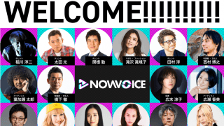 【NEWS RELEASE】NowVoiceにアスリート以外のトップランナー16名が参画