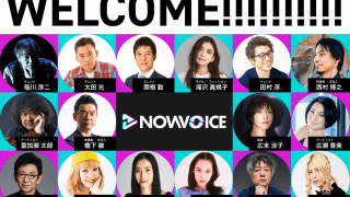 本田圭佑が手がける音声サービス「NowVoice」に役者、タレントなど豪華16人が一斉参画！