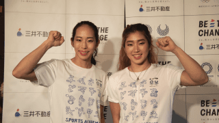 野口啓代、野中生萌がオンラインで国内外のファンと交流