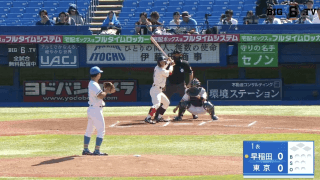 【見逃し配信】早稲田大学 対 東京大学 2回戦
