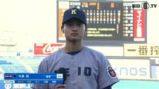 【ヒーローインタビュー】慶應義塾大学 今泉将(④慶應)