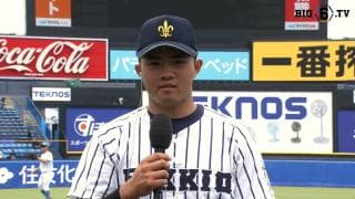 【ヒーローインタビュー】立教大学 山形球道(④興南)