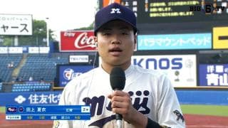 【ヒーローインタビュー】明治大学 田上夏衣(②広陵)