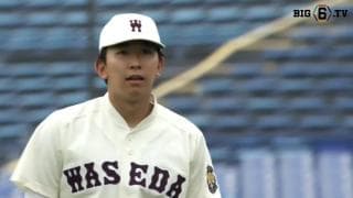 【ハイライト】早稲田大学 対 法政大学